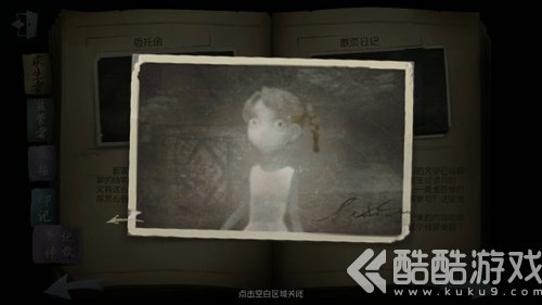第五人格侦探的真相是什么 侦探真相猜测