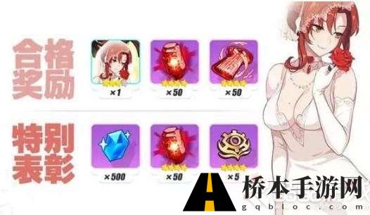 崩坏3姬子考试答案 崩坏3姬子正式理论考试答案