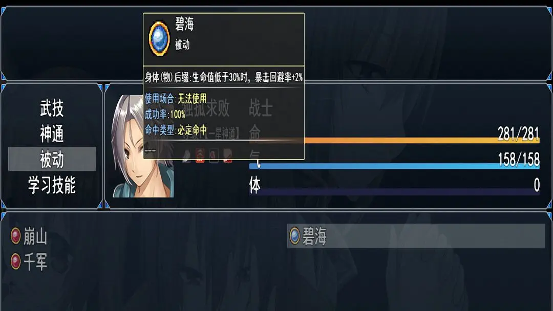 星河物语手游