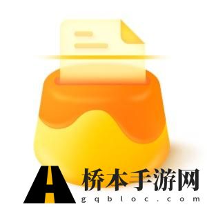 扫描官