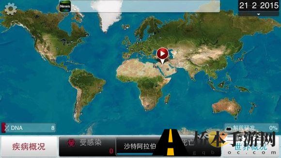 瘟疫公司真菌困难模式新手向攻略