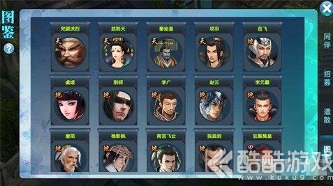 剑侠情缘手游同伴怎么选择 剑侠情缘手游同伴选择推荐