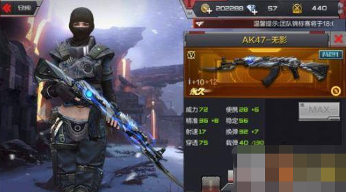 cf手游什么枪最好 cf手游各项属性最强的枪一览