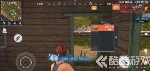 终结者2什么枪好 终结者2审判日什么枪好用