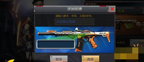 cf手游m4a1无名怎么样 cf手游m4a1无名属性介绍