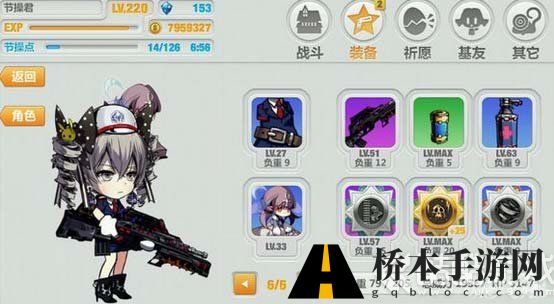崩坏学园2耀夜姬怎么打 崩坏学园2耀夜姬平民打法
