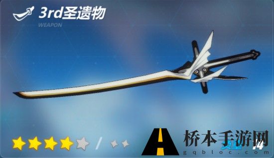 崩坏33rd圣遗物怎么样 3rd圣遗物属性详细介绍