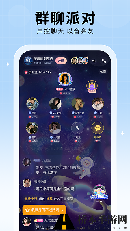 他ta星球
