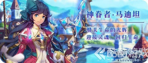 爱在等待，萌动仙境《仙境传说RO冒险者》最强奶妈横空出世