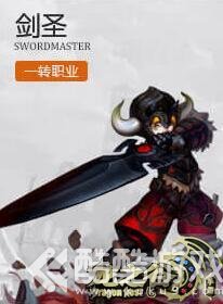 龙之谷手游战士转什么职业好 战士转职攻略大全