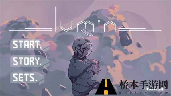 乐光谱Lumin手游
