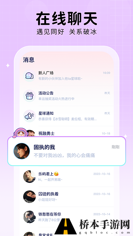 他ta星球
