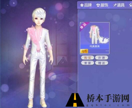 qq炫舞名字可以添加哪些符号 qq炫舞名字符号大全