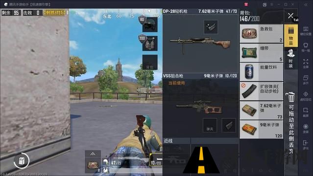 绝地求生刺激战场选择什么武器好 刺激战场武器搭配方案