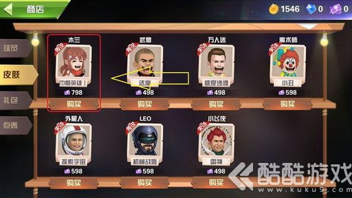 弯弓征战作男儿，梦里曾经与画眉！《热血十一人》女球王木兰登场！
