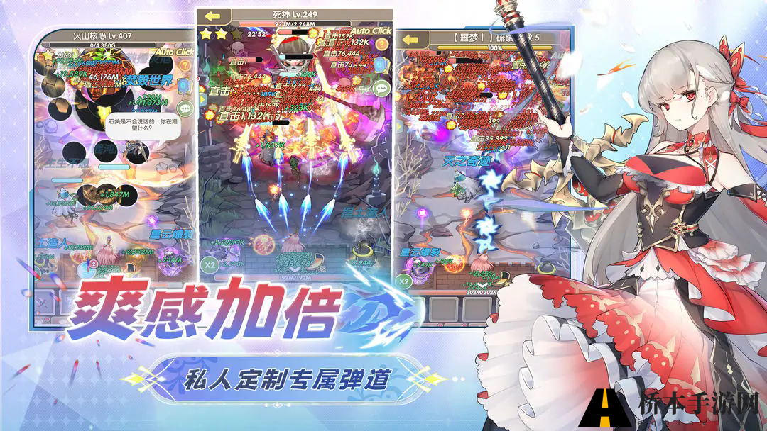 盖亚2200游戏