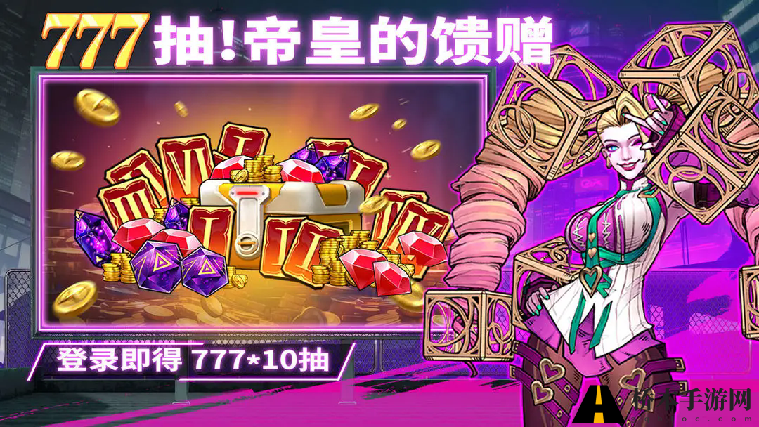 失落星环游戏