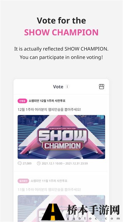 IDOLCHAMP安卓版