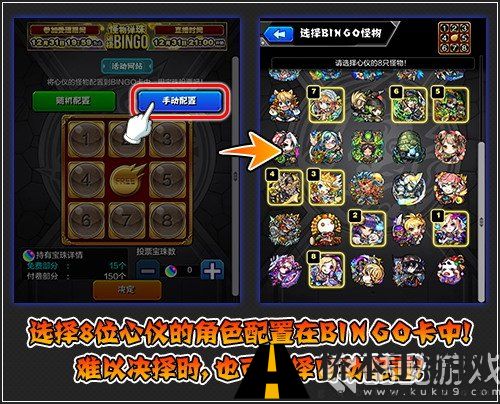 “壕”无人性的扭蛋活动《怪物弹珠》4亿日元巨额奖池全球玩家齐分享