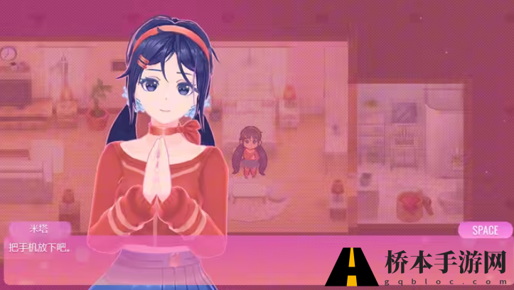 米塔