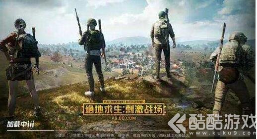 绝地求生刺激战场近战武器哪个好 刺激战场近战武器排行榜