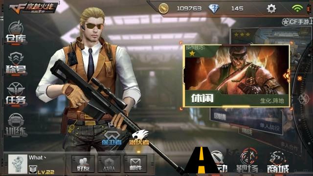 cf手游刷枪是真的吗？ cf手游刷枪永久免费教程