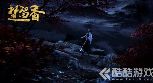 怒雪问狂沙，谁人塞上行？《楚留香》全新塞北资料片“塞上行”正式开启！