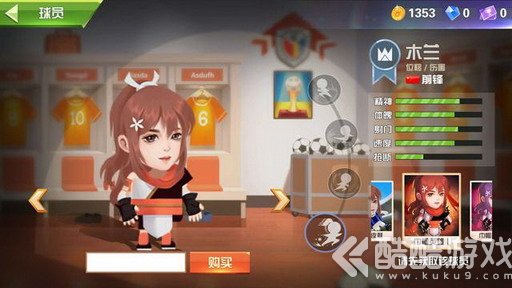 弯弓征战作男儿，梦里曾经与画眉！《热血十一人》女球王木兰登场！