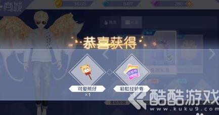 qq炫舞手游金翅礼盒怎么获得 qq炫舞手游金翅礼盒获得方法