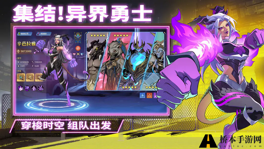 失落星环游戏