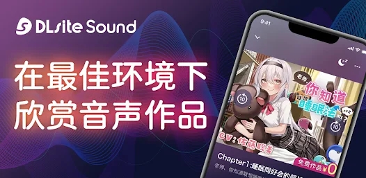 dlsite
