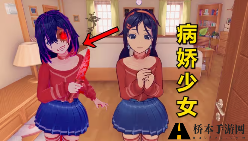 米塔