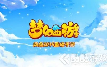 梦幻西游手游法宝进阶需要多少精华 梦幻西游手游法宝进阶攻略
