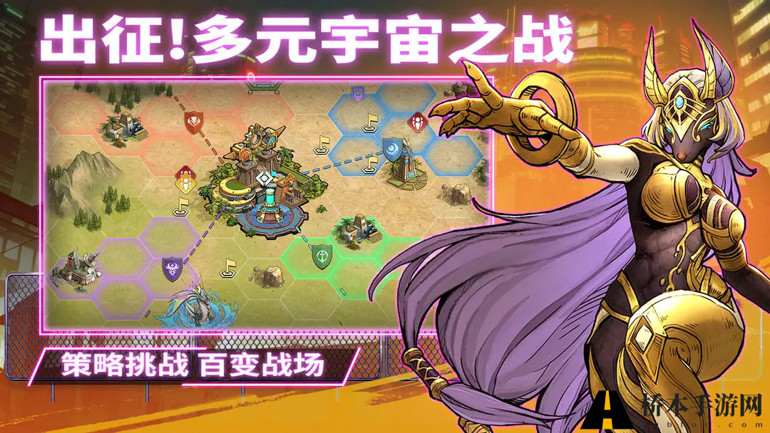 失落星环游戏