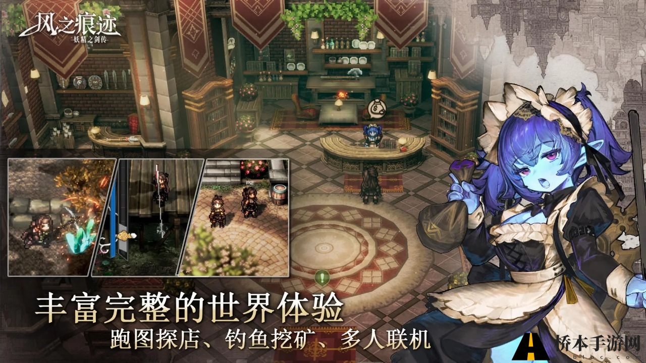 风之痕迹