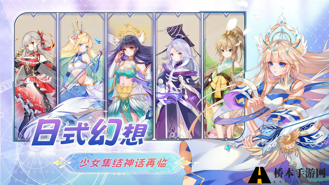 盖亚2200游戏