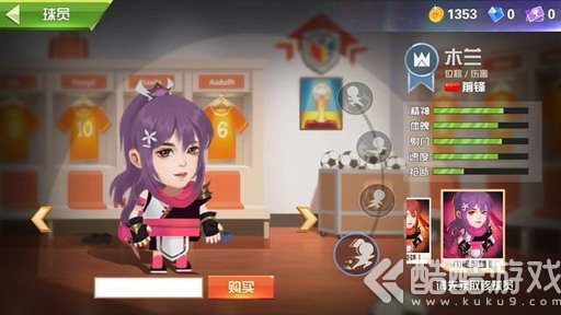 弯弓征战作男儿，梦里曾经与画眉！《热血十一人》女球王木兰登场！