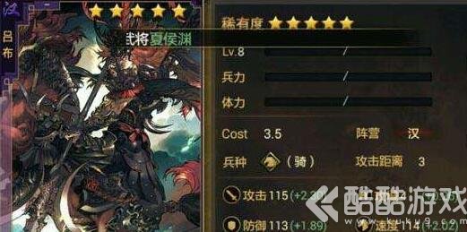 率土之滨5星汉吕布前锋怎么搭配 率土之滨汉吕布组合推荐