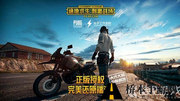 绝地求生刺激战场荣耀皇冠需要多少分 刺激战场荣耀皇冠所需分数介绍