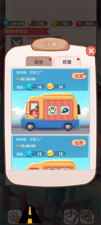 全民开超市