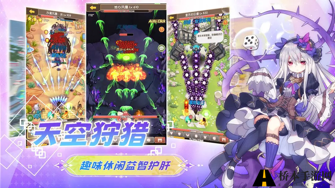 盖亚2200游戏