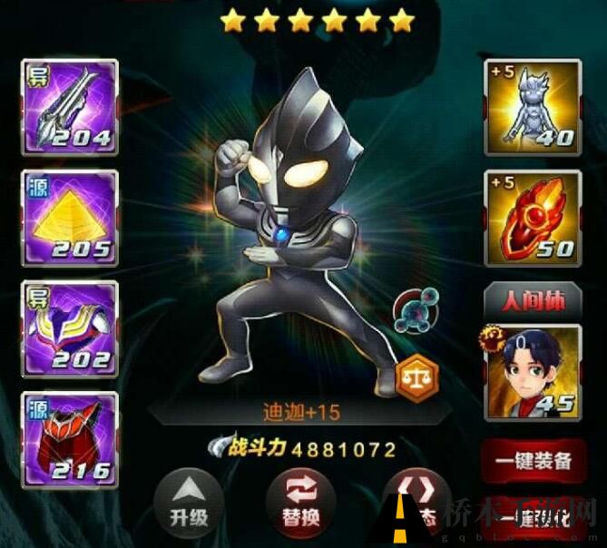 奥特曼系列ol黑暗迪迦怎么样 黑暗迪迦属性图介绍