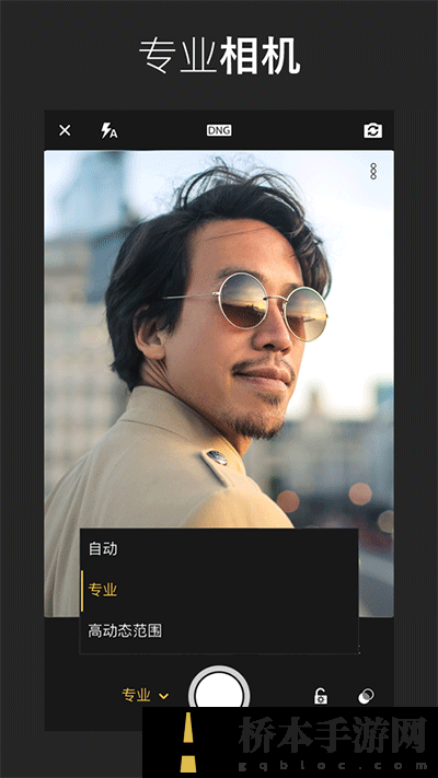 lightroom手机修图软件