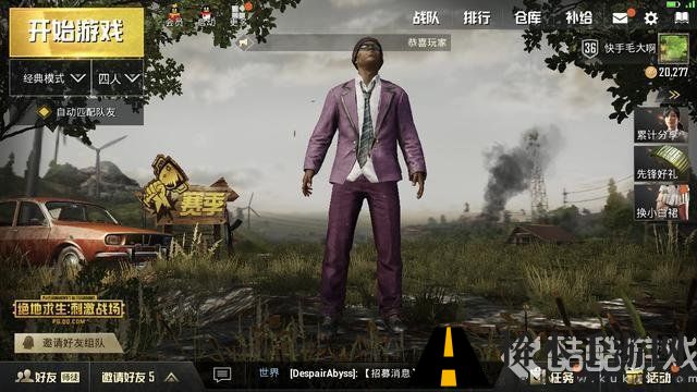 绝地求生刺激战场三指操作设置怎么做 刺激战场三指操作设置介绍