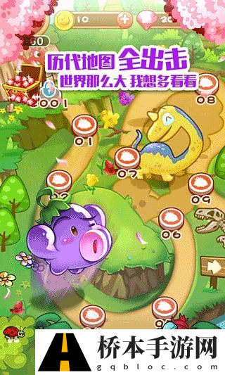 燃烧的蔬菜