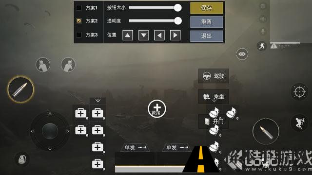 绝地求生刺激战场三指操作设置怎么做 刺激战场三指操作设置介绍