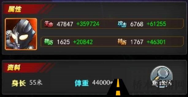 奥特曼系列ol黑暗迪迦怎么样 黑暗迪迦属性图介绍