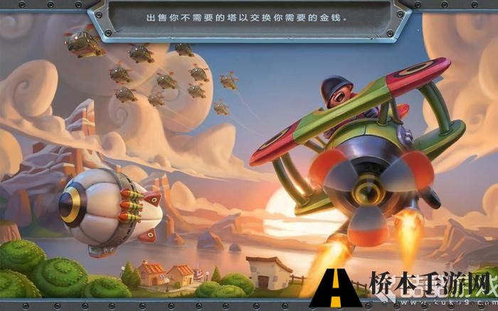 坚守阵地2怎么玩 坚守阵地2攻略大全