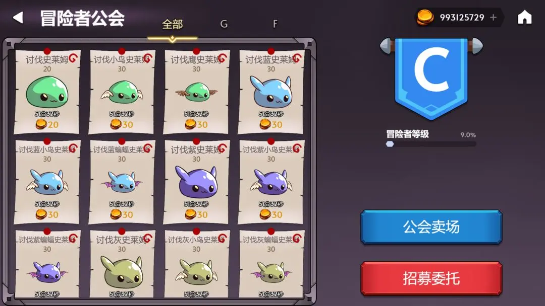 异世通手游