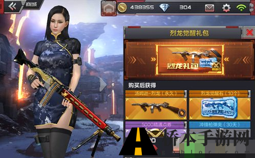 cf手游烈龙觉醒礼包值不值得买 cf手游烈龙礼包里面有哪些武器